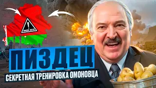 Хитрый план Лукашенко / Протесты в Тбилиси / Переговоры России и Украины возможны