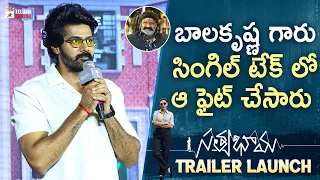 Naveen Chandra Awesome Speech | Satyabhama Movie Trailer Launch | Kajal Aggarwal | Telugu Cinema