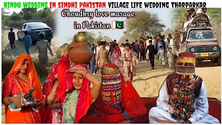 Choudhry wedding in Pakistan.Thakur Hindu wedding in PakistanCharan rathore Rajput Mahesh genani