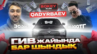 Гив жайында бар шындық! 30 миллионға мерседес | QADYRBAEV | Bokey Vlog