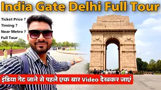 India Gate Delhi | Delhi India Gate | India Gate Delhi Full Tour 2023 | इण्डिया गेट @JitenderMaurya