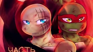 TMNT комикс озвучка По ту сторону мрака   2 сезон 10 глава ФИНАЛ