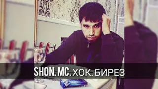 Shon mc ft Vip tj (Far1k) - Хокбирез [2018]