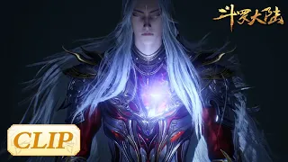 Wu awakened the heart of the Sura God Tang San | Soul Land EP263 Clip | Tencent Video-ANIMATION