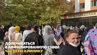 Минздрав Дагестана уволил главврача ковид-больницы. Его коллеги вышли на митинг