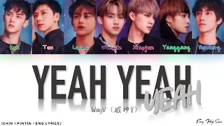 WayV (威神V) – 黑夜日出 (Yeah Yeah Yeah) (Color Coded Chinese|Pinyin|Eng Lyrics/歌词)