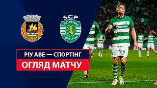 Rio Ave — Sporting | Highlights | Matchday 23 | Football | Championship of Portugal