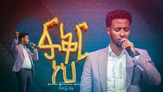 2361- Yisakor Niguse || ፍቅር ነህ || Christ Army Tv || Prophet Eyu Chufa