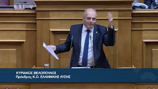 Κ. Βελόπουλος: Οι φωτιές έχουν κομματικές και κυβερνητικές ευθύνες | 31/08/2023 | ΕΡΤ