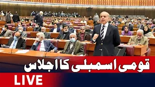 🔴Live - National Assembly Session - Political Crisis - Elections 2023 - Geo News