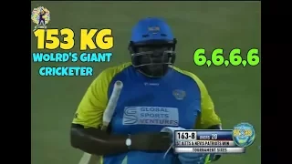 153 KG 6'5 Tall Giant Cricketer Hitting Huge Sixes In CPL 2017 - Rakheem Cornwall - Beast Power