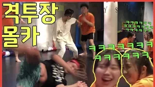 [MARTIAL ARTS PRANK] WHAT IF THERE IS A CRAZY MARTIAL ARTS CHAMP ?!?! - [HOOD BOYZ]