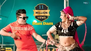 Dam Dam | Raju Punjabi | Gori Nagori| Latest Haryanvi Songs 2020 | New haryanvi songs haryanavi 2022