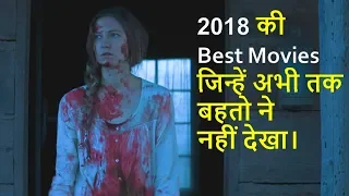 Top 10 Best Hollywood Movies In 2018 | You Missed In 2018