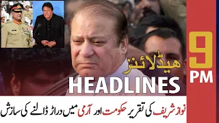 ARY News Headlines | 9 PM | 25 September 2020