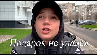 4 апреля Мариуполь Стиралка для Веры Ивановны и бедный Дэнчик