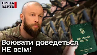 👁️ НЕ ВСІМ доведеться ВОЮВАТИ, АЛЕ… Заступник командира 3-ї штурмової бригади про мобілізацію