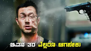 PROJECT POWER movie explained in kannada • dubbed kannada movies story explained review #kannada