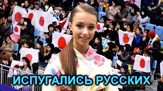 Испугались русских! Японцы просят не впускать в страну русских фигуристов