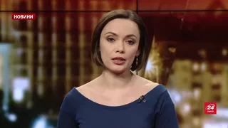 Випуск новин за 20:00: Окупація Донбасу