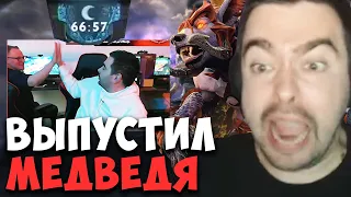 STRAY КАПИТАНИТ НА УРСЕ В ЧАСОВОЙ ИГРЕ ! СТРИМХАТА ! Лучшее со Стреем