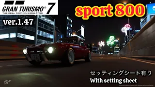 #グランツーリスモ7 Toyota sport800※セッティングシート有りWith setting sheet