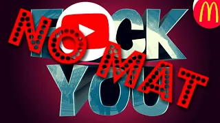 Marmok без мата F*CK you (vr)