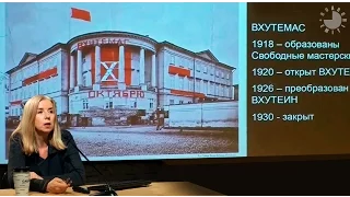 Важнейшие архитектурные школы XX века: от ВХУТЕМАСа и Баухауса до Architectural Association