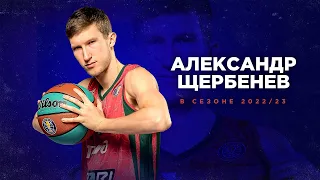 Best of Alexandr Shcherbenev | VTB League Season 2022/23