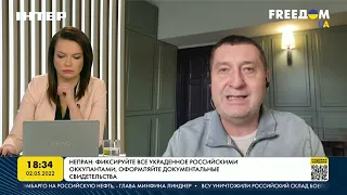 Непран: призываю фермеров хранить документы на украденную армией РФ технику | FREEДОМ - UATV Channel