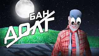 ВЗЯЛ В ДОЛГ В АДМИНА И ПОЛУЧИЛ БАН? МОРДОР РП! GTA SAMP