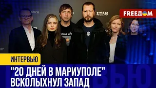 "20 дней в Мариуполе": преступления ВС РФ вывернули НАРУЖУ!