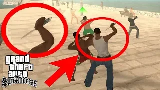 Что будет, если совершить тихое убийство в слезоточивом газе GTA San Andreas?