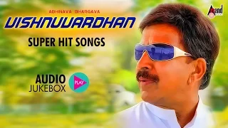 Abhinava Bhargava Dr.Vishnuvardhan Hits - 2016 | Sahasa Simha Vishnuvardhan Kannada Top Hits 2016