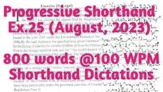 Progressive Shorthand (Ex.25) August 2023  @ 100 WPM I Shorthand Dictations transcriptions
