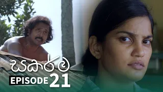 Sakarma | Episode 21 - (2021-07-04) | ITN