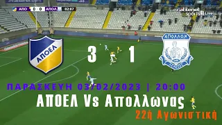 APOEL FC Vs Apollon | 3 - 1 | Goals & Highlights | 03/02/2023