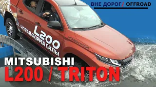 MITSUBISHI L200 /TRITON 2019 EXTREME Artificial OFFROAD