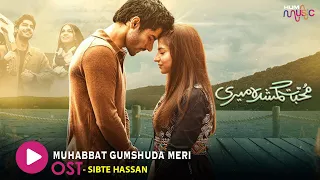 Muhabbat Gumshuda Meri🎵💕Original Sound Track [ Tu Ibtida ] - Singer  Sibte Hassan - HUM MUSIC