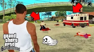 Куда едет скороя помощь после смерти человека в GTA SAN ANDREAS???