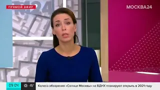 Восемь человек погибли в конфликте в Казахстане   Москва 24