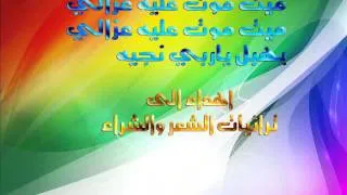 ميت موت عليه غزالى وليد التلاوي