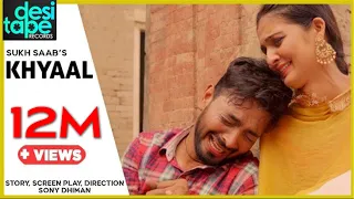 Khyaal (Official Video) | Sukh Saab | Game Boy | Sony Dhiman | New Song 2021 | Desi tape records