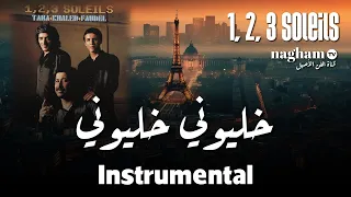 خليوني خليوني  Khalliouni Khalliouni... #موسيقى #instrumental #الراي_الجزائري #باريس #paris #1998