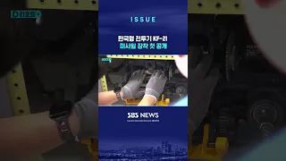 한국형 전투기 KF-21…미사일 장착 첫 공개 (링크는 댓글에)
