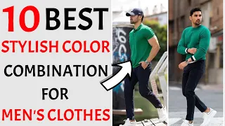 10 BEST Stylish Color Combinations for Men's Clothes 2024 | BEST Color Combos For Men's Wear | MHFT