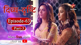 Divya-Drishti - Season 1 | Episode 63 - Part 3