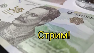 Как Зарабатывать На Коллекционном Материале 2023🔥