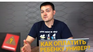 ИНСТРУМЕНТ ИНВЕСТИЦИЙ, НА КОТОРОМ ЗАРАБОТАЛИ МИЛЛИОНЫ ₽ /// О НЁМ ЗАБЫЛИ?