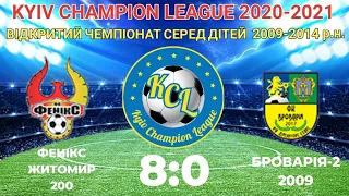 KCL 2020-2021 Фенікс Житомир - Броварія-2 8:0 2009